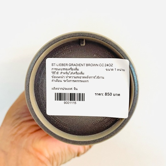 Starbucks Brown Gradient Grid - Picture 4 of 4